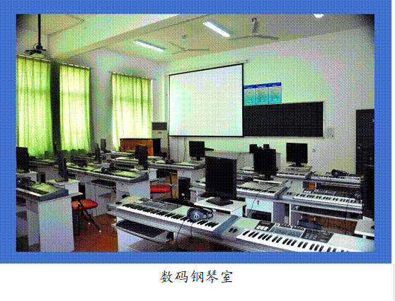 图6 普通话训练室,数码钢琴室